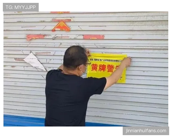 红牌规则:直接罚下与累计黄牌的判定要点 红牌规则:直接罚下与累计黄牌的判定要点